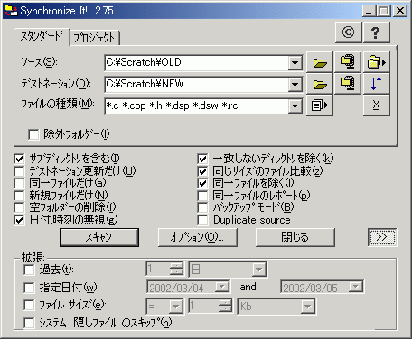 Synchronize It! in Japan